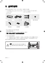 Preview for 28 page of Samsung QA65Q90RAJ User Manual