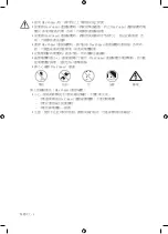 Preview for 30 page of Samsung QA65Q90RAJ User Manual