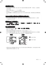 Preview for 41 page of Samsung QA65Q90RAJ User Manual