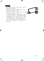 Preview for 43 page of Samsung QA65Q90RAJ User Manual