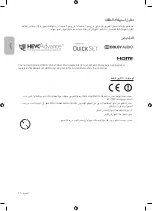 Предварительный просмотр 28 страницы Samsung QA65Q9FN User Manual