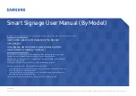 Предварительный просмотр 1 страницы Samsung QB43R User Manual