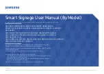 Samsung QBR User Manual preview