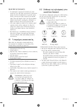 Preview for 29 page of Samsung QE43LS03A User Manual