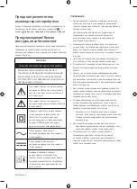 Preview for 35 page of Samsung QE43LS05BAUXXH User Manual