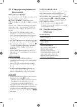 Preview for 22 page of Samsung QE43LS05BG User Manual