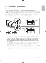 Preview for 7 page of Samsung QE49Q60RAU User Manual