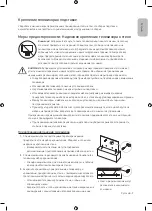 Preview for 9 page of Samsung QE49Q60RAU User Manual