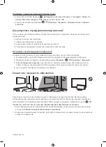 Preview for 58 page of Samsung QE49Q60RAU User Manual