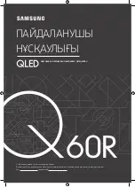 Preview for 63 page of Samsung QE49Q60RAU User Manual