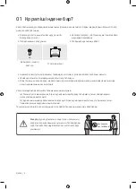 Preview for 68 page of Samsung QE49Q60RAU User Manual