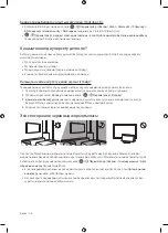 Preview for 78 page of Samsung QE49Q60RAU User Manual