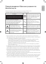 Preview for 3 page of Samsung QE49Q70RAU User Manual