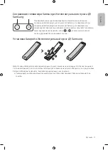 Preview for 11 page of Samsung QE49Q70RAU User Manual