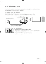 Preview for 55 page of Samsung QE49Q70RAU User Manual