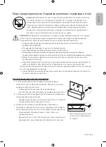 Предварительный просмотр 9 страницы Samsung QE49Q77RAU Manual