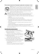 Предварительный просмотр 11 страницы Samsung QE49Q7CAMU User Manual