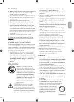 Preview for 92 page of Samsung QE50LS01BAUXXH User Manual