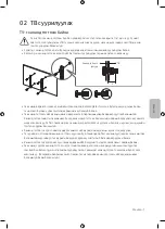 Preview for 107 page of Samsung QE55Q60TAU User Manual