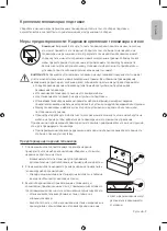 Preview for 9 page of Samsung QE55Q70RAU User Manual