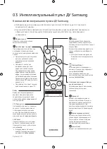 Preview for 10 page of Samsung QE55Q70RAU User Manual