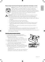 Предварительный просмотр 11 страницы Samsung QE55Q8CAM Manual