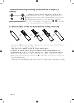 Предварительный просмотр 14 страницы Samsung QE55Q8CAM Manual