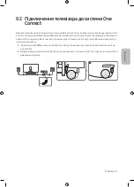 Предварительный просмотр 55 страницы Samsung QE55Q8CAM Manual