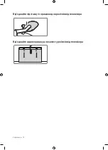 Предварительный просмотр 60 страницы Samsung QE55Q8CAM Manual