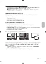 Предварительный просмотр 91 страницы Samsung QE55Q8CAM Manual