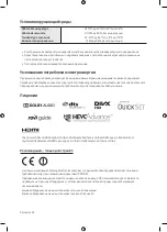 Preview for 22 page of Samsung QE55Q8CAMU User Manual