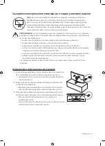 Preview for 59 page of Samsung QE55Q8CAMU User Manual