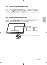 Preview for 63 page of Samsung QE55Q8CAMU User Manual