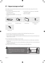 Preview for 78 page of Samsung QE55Q8CAMU User Manual