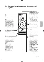 Preview for 85 page of Samsung QE55Q8CAMU User Manual