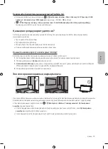 Preview for 91 page of Samsung QE55Q8CAMU User Manual