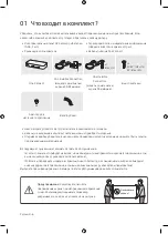 Preview for 6 page of Samsung QE55Q900RBU User Manual