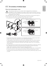 Preview for 9 page of Samsung QE55Q900RBU User Manual