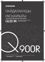 Preview for 47 page of Samsung QE55Q900RBU User Manual