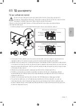 Preview for 55 page of Samsung QE55Q900RBU User Manual