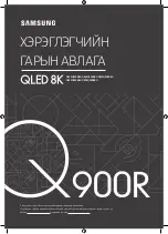 Preview for 93 page of Samsung QE55Q900RBU User Manual