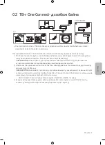 Preview for 99 page of Samsung QE55Q900RBU User Manual