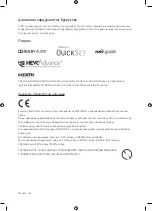 Preview for 114 page of Samsung QE55Q900RBU User Manual