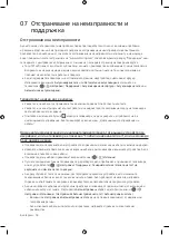 Предварительный просмотр 114 страницы Samsung QE55Q90R User Manual