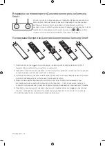 Предварительный просмотр 278 страницы Samsung QE55Q90R User Manual