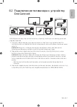 Preview for 7 page of Samsung QE55Q90RAU User Manual