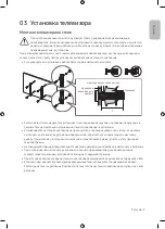 Preview for 9 page of Samsung QE55Q90RAU User Manual