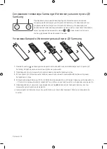 Preview for 14 page of Samsung QE55Q95TAU User Manual