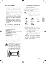 Preview for 30 page of Samsung QE65LS03BAUXXH User Manual