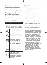 Preview for 35 page of Samsung QE65LS03BAUXXH User Manual